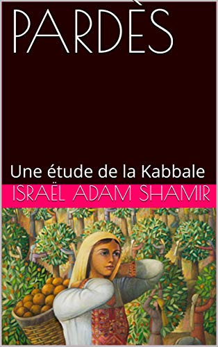 Kabbalah Studies – Emor